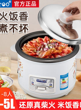 老式电饭煲家用大容量2l-6升电饭锅迷你正品蒸米饭锅3-4人柴火饭