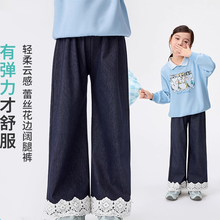 品牌童装女中大童牛仔裤蕾丝花边裤脚秋季儿童宽松直筒休闲阔腿裤