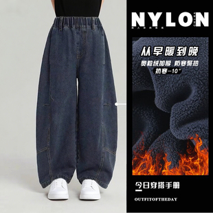 女童牛仔裤秋冬2025新款大童冬天加绒加厚阔腿弯刀裤冬季儿童裤子