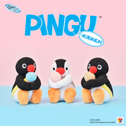山莫pingu企鹅挂件冰淇淋甜筒