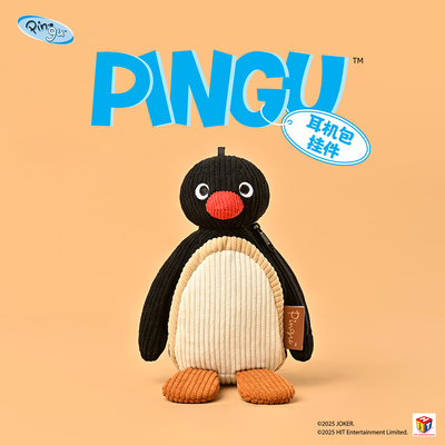 企鹅挂件45周年复古系列耳机包