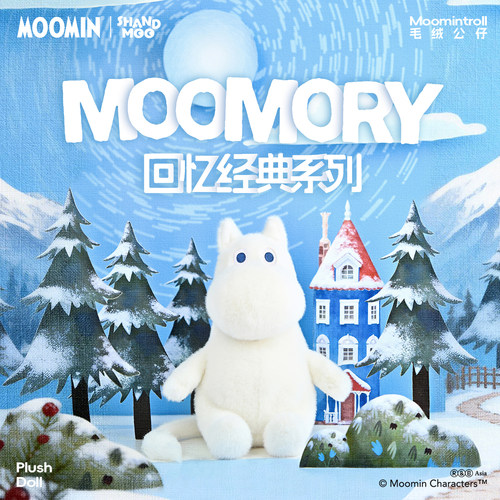 山莫姆明经典可爱毛绒公仔