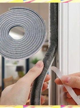 ABJJ 33Ft/10M Self Adhesive Seal Strip Weatherstrip For