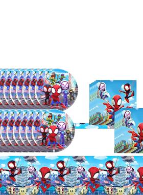 Spidey And His Amazing Friends Birthday Party Supplies, bann