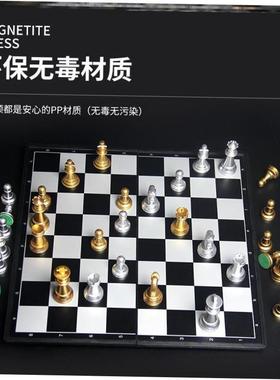 Magnetic chess large size set folding chessboard