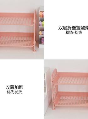 Double shelf storage.makeup organizer Multilaye storage rack