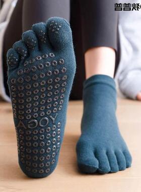 women yoga socks gym floor sports dance Split toe sock瑜伽袜