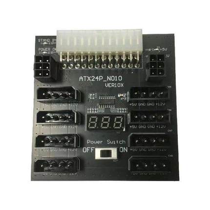 ATX Server Power Board Input ATX 24Pin Power Professional