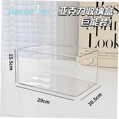 Acrylic storage box Desktop cosmetics dresser debris box收纳