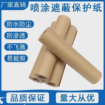 roll brown white kraft paper roll art gift flower packaging1