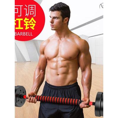 Home gym Barbell Dumbbell weightlifting Fitness Equipmen