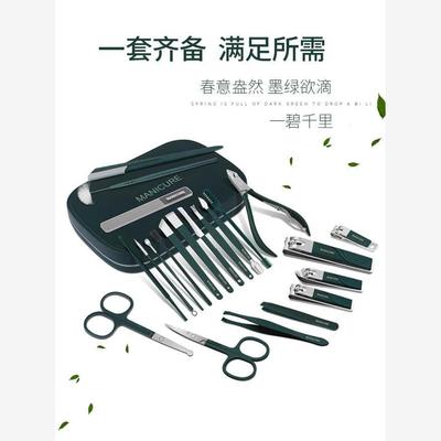 manicure set nail cutter Cuticle Nipper manicure指甲刀套组