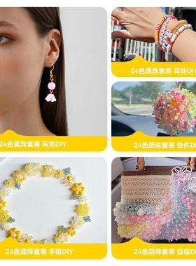 Clay Beads Diy Jewelry Kit Letter Bead DIY Bracelet For Kids