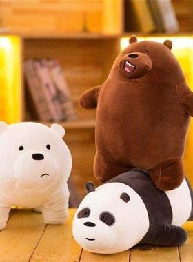 we bare bear doll naked bear stuffed toy polar bear hug pill