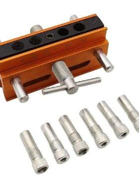 X7AB Adjustable Centering Doweling Jig Kits Drill Jig For