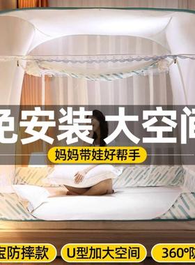 Anti-falling bed mosquito nets Household summer yurt pattern