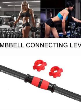 Threaded Dumbbell Handle Bar Extension Bar Set Adjustable Du