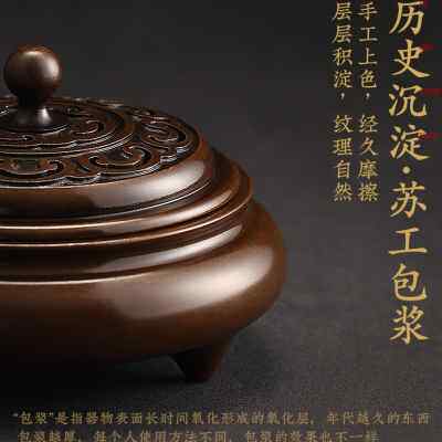 苏工纯铜香炉盘檀香熏香炉家用室内茶道三足紫铜色宣德炉打香篆炉