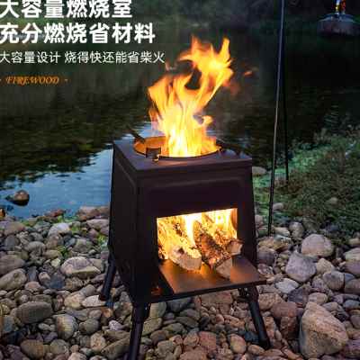探露柴火炉户外便便携式具野外露营炊具野炊炉灶折叠炉子锅灶取暖