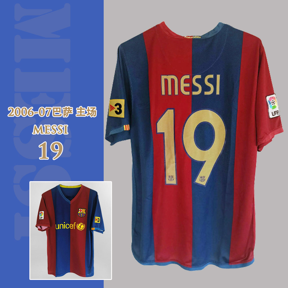 200607巴萨足球队主场蓝红条纹短袖比赛服19号梅西messi
