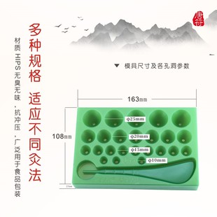 艾塔模具隔物灸自制手工木质隔姜灸艾柱成型器家庭艾灸馆用疤痕灸