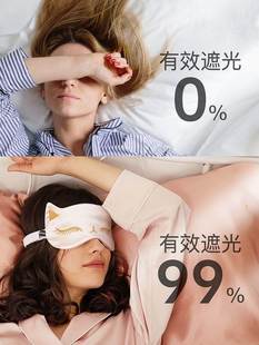 夏天眼罩耳塞防噪音睡眠套装 薄款 无感冰丝真丝轻薄不压眼 遮光夏季