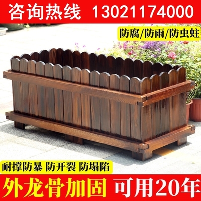防腐木花箱花槽长方形碳化实木阳台花盆定制种植箱正方形户外庭院