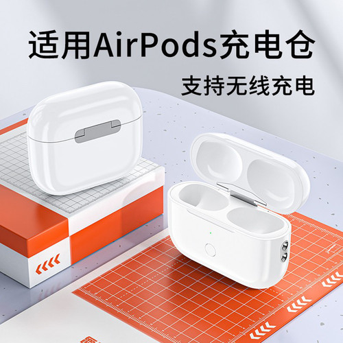 原盒工艺，金属轴承，支持无线充电