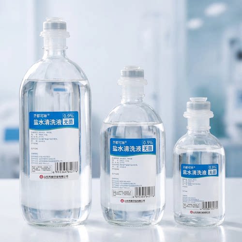 无菌盐水清洗液0.9%氯化钠生里性盐水小支敷脸洗鼻眼ok镜清洁液