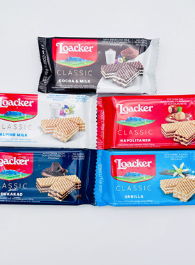 奥地利进口loacker威化莱家香草巧克力可可牛奶威化饼干45g零食