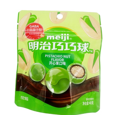 临期特价明治巧巧球40g开心果生椰拿铁脆心麦丽素巧克力纯可可脂