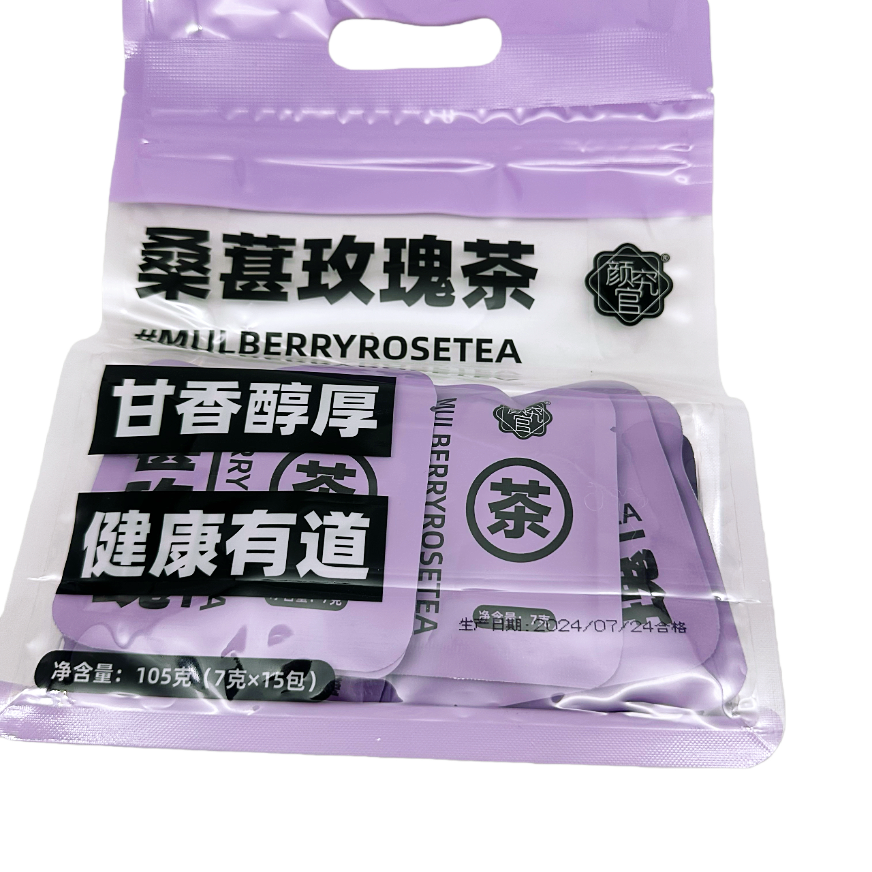 颜究官玉米须茶湿寒熬夜竹蔗马蹄桑葚玫瑰五黑养生茶90g*15小包,茶,代用/花草茶,淘宝优惠券,粉丝福利购,淘宝优惠卷