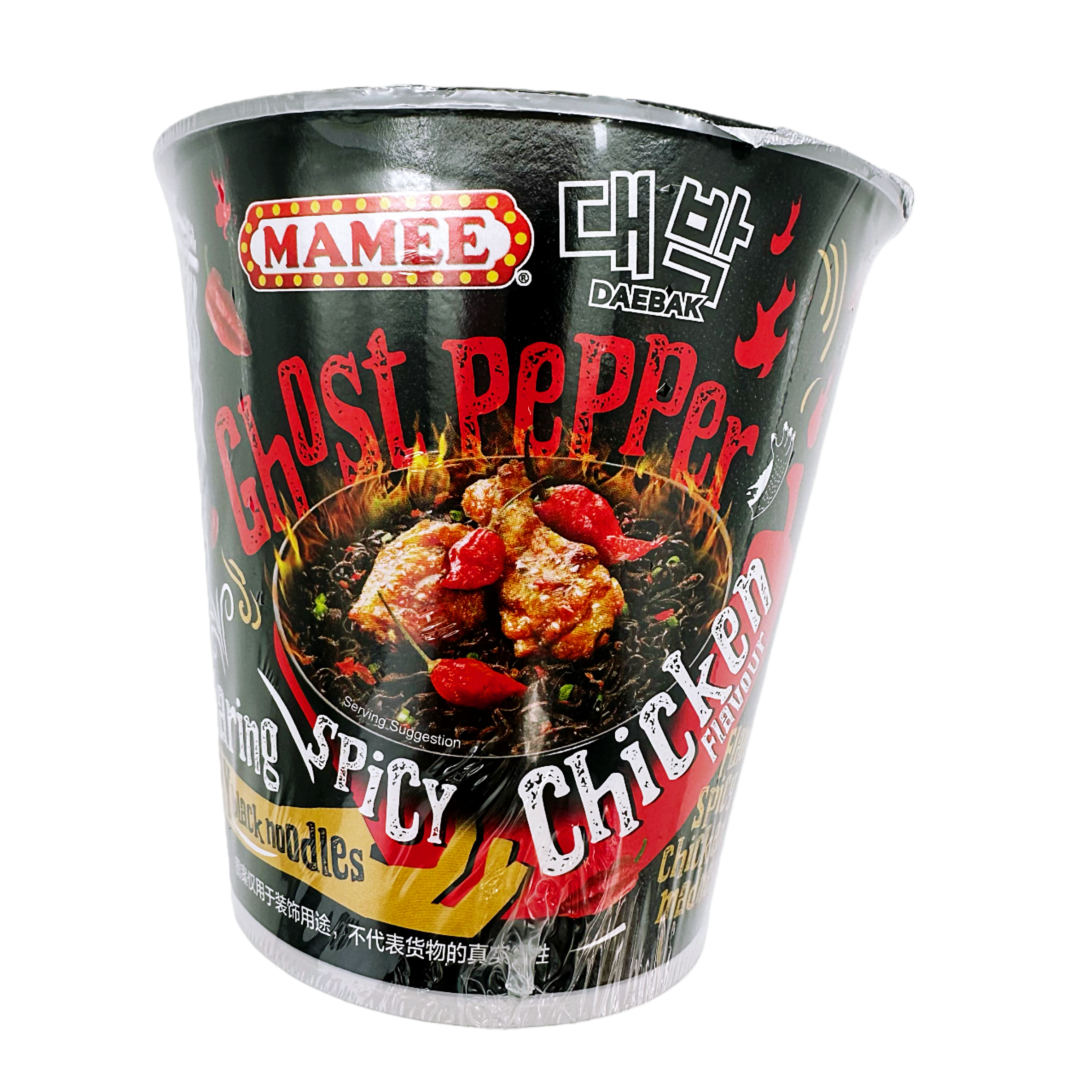 特价MAMEE/妈咪马来西亚进口重辣鸡肉干拌面77g杯爆辣鬼椒面火鸡