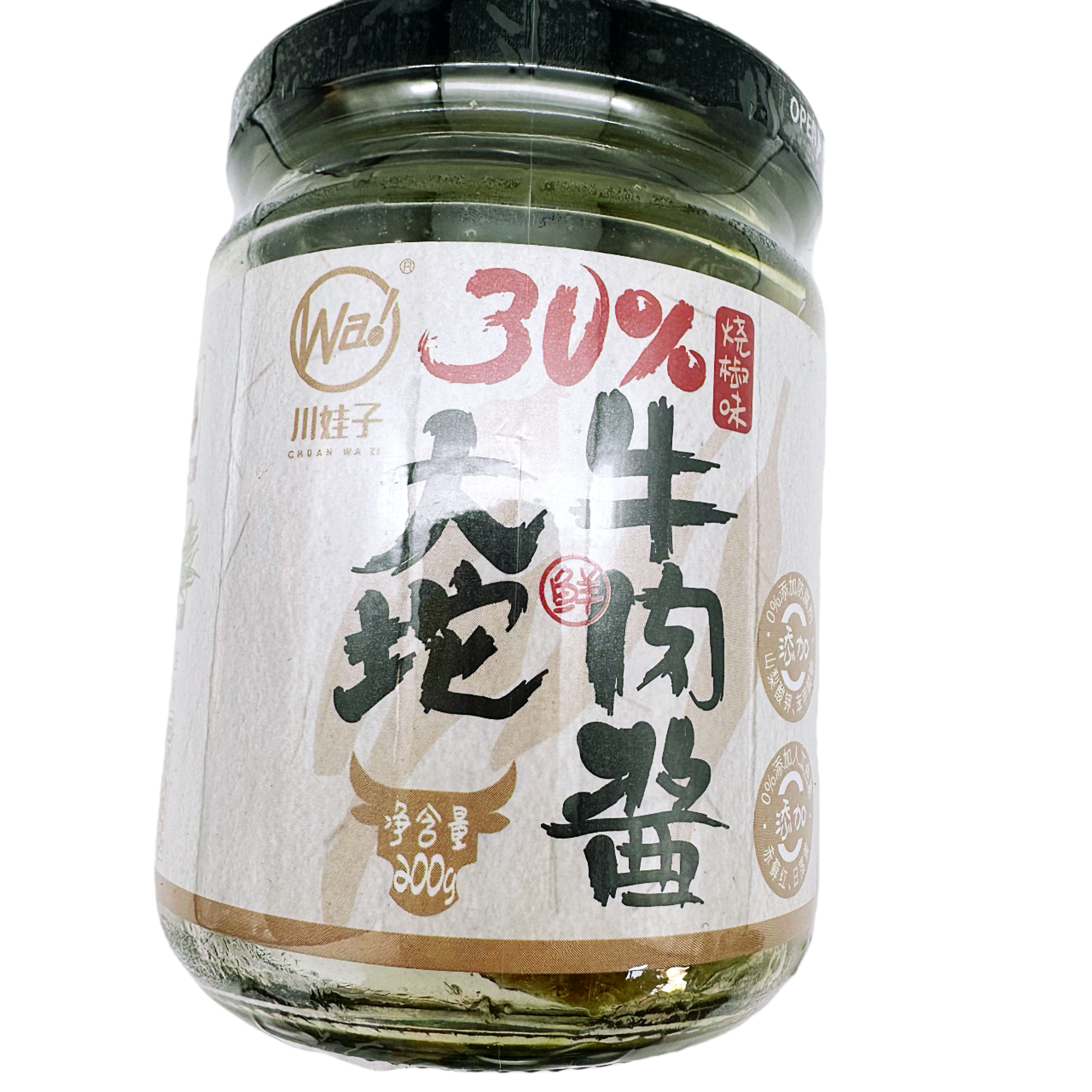 川娃子30%牛肉烧椒酱200g四川拌饭虎皮青椒酱牛肉辣椒酱拌面下饭