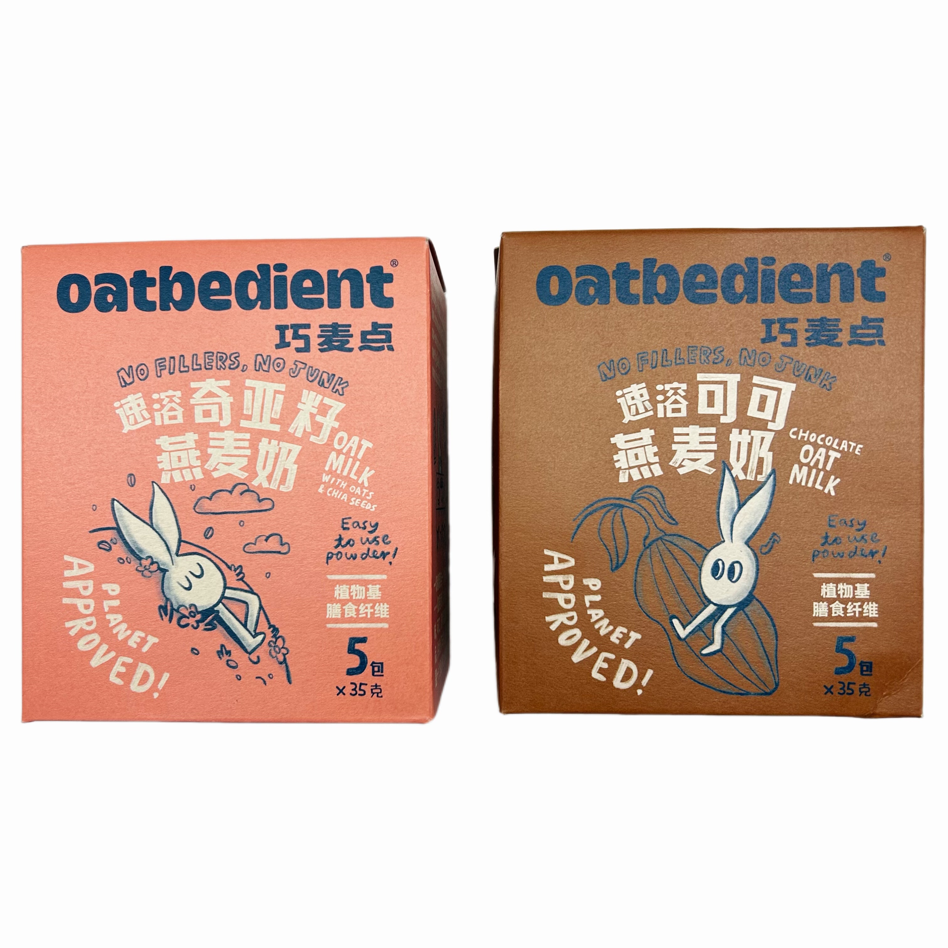临期特价新加坡进口巧麦点Oatbedient可可奇亚籽燕麦奶早餐冲饮