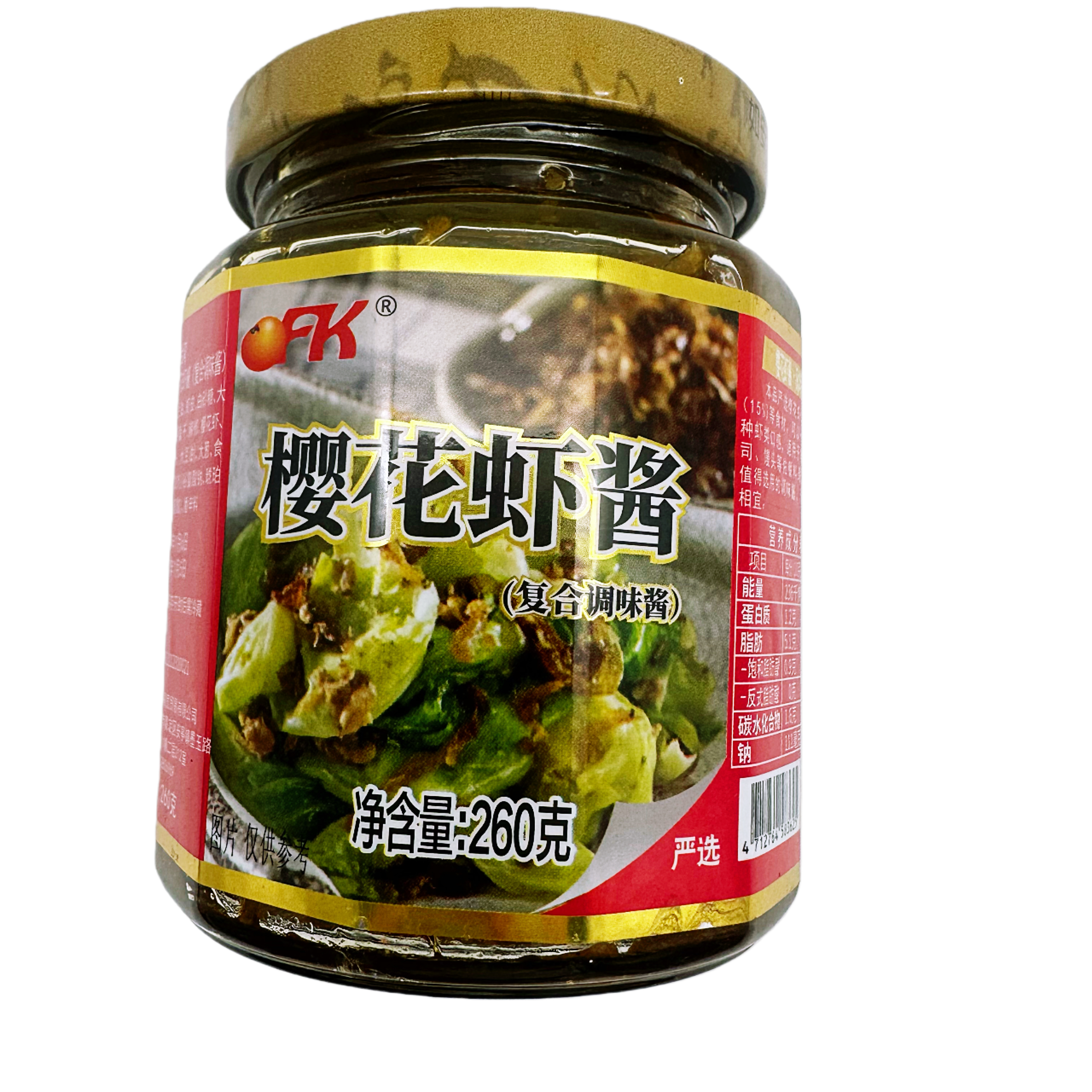 OFK台湾进口鲜鱿红葱酱鲜香鱿鱼酱即食捞面拌面炒饭酱海鲜酱不辣