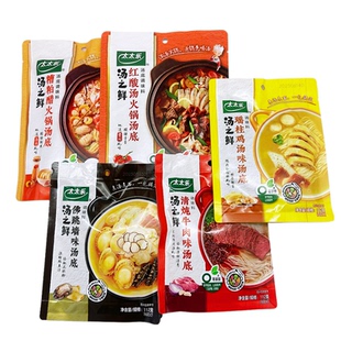 太太乐汤之鲜糟粕醋火锅汤底浓缩高汤多用方便速食汤火锅调料鸡精