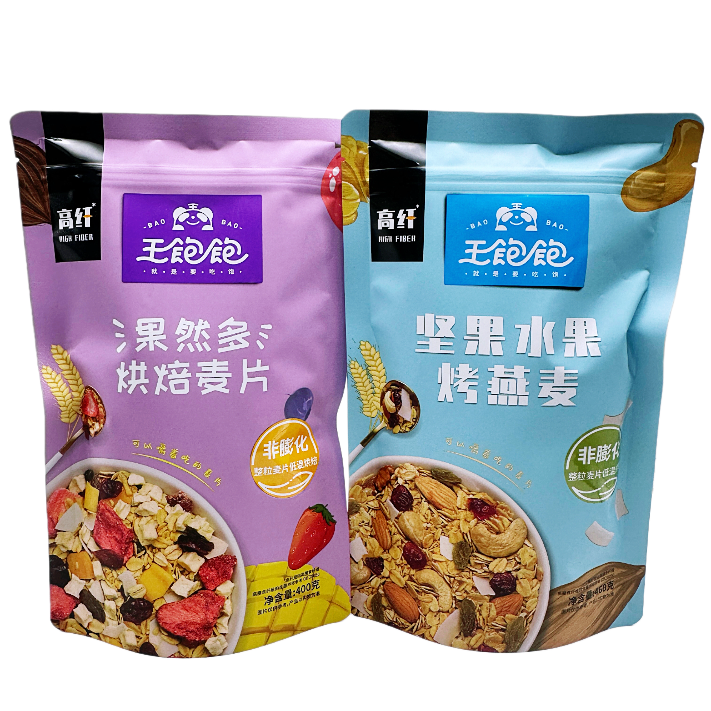 王饱饱坚果水果烤燕麦400g袋装懒人早餐即食冲泡干吃代餐谷物食品