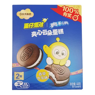 奥利奥夹心云朵蛋糕派香草味甜点点心下午茶