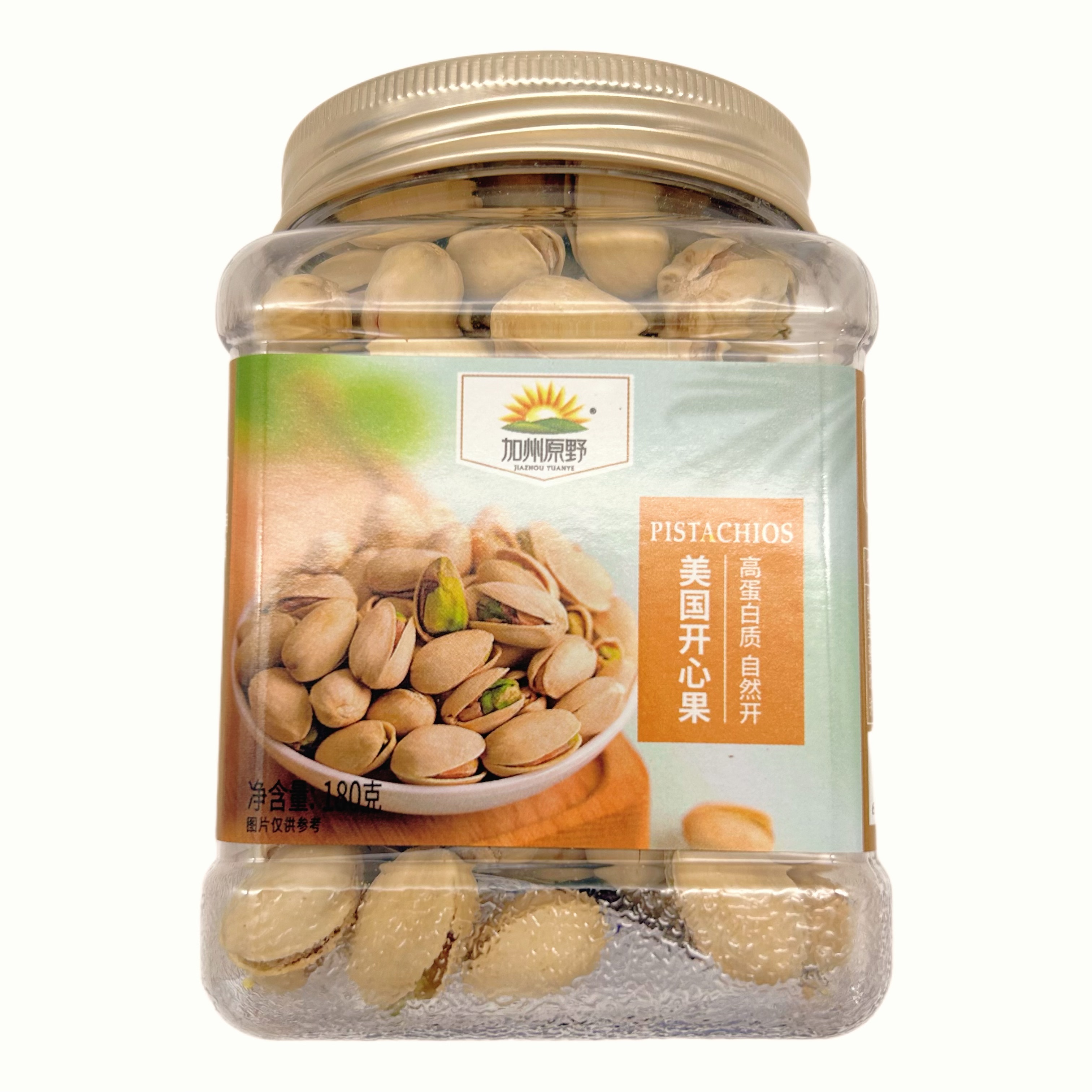 临期特价加州原野美国开心果罐装180g坚果零食炒货果干休闲原味