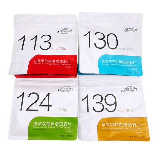 柚冰纷烘培麦片水果坚果可可燕麦片210g便携干吃即食代餐早餐