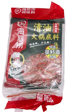 特价海底捞加麻加辣清油麻辣火锅底料菜籽油炒制串串香四220gX3包