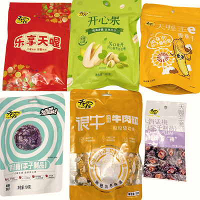 临期特价天喔开心果笑口扁桃核纸衣核桃话梅李子香蕉干沙嗲牛肉粒