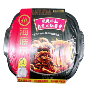 海底捞自热小火锅火锅自热麻辣嫩牛番茄懒人快捷方便速食小火锅