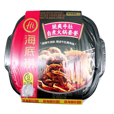海底捞自热小火锅火锅自热麻辣嫩牛番茄懒人快捷方便速食小火锅