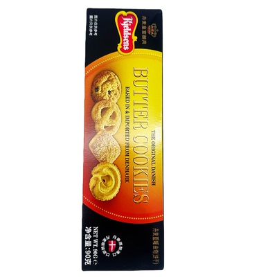 特价丹麦蓝罐曲奇饼干90g礼盒装休闲零食早餐代餐糕点下午茶