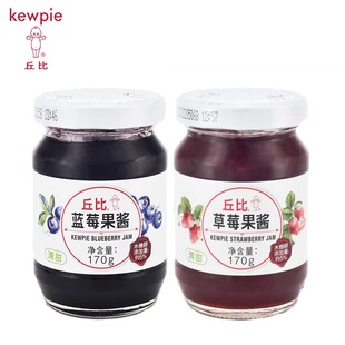 丘比蓝莓酱果酱草莓酱苹果酱涂抹夹面包烘焙奶茶专用土司酱尝鲜