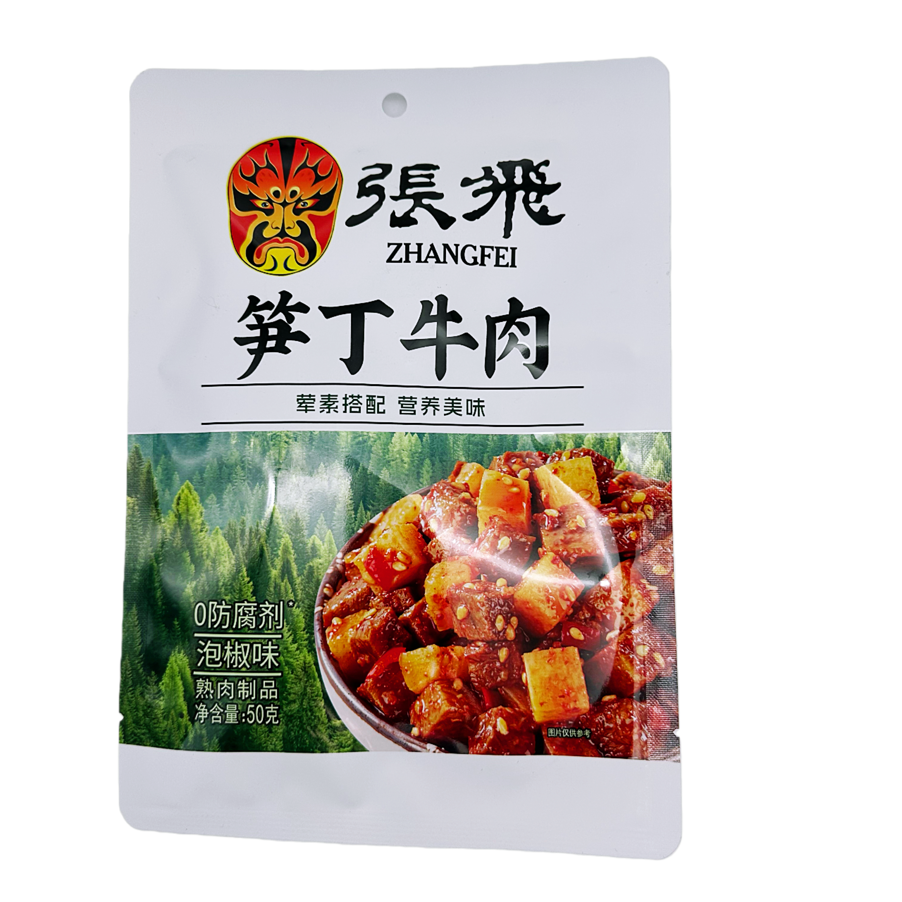 特价张飞笋丁牛肉50g泡椒味四川特产休闲小吃即食追剧出游独立小