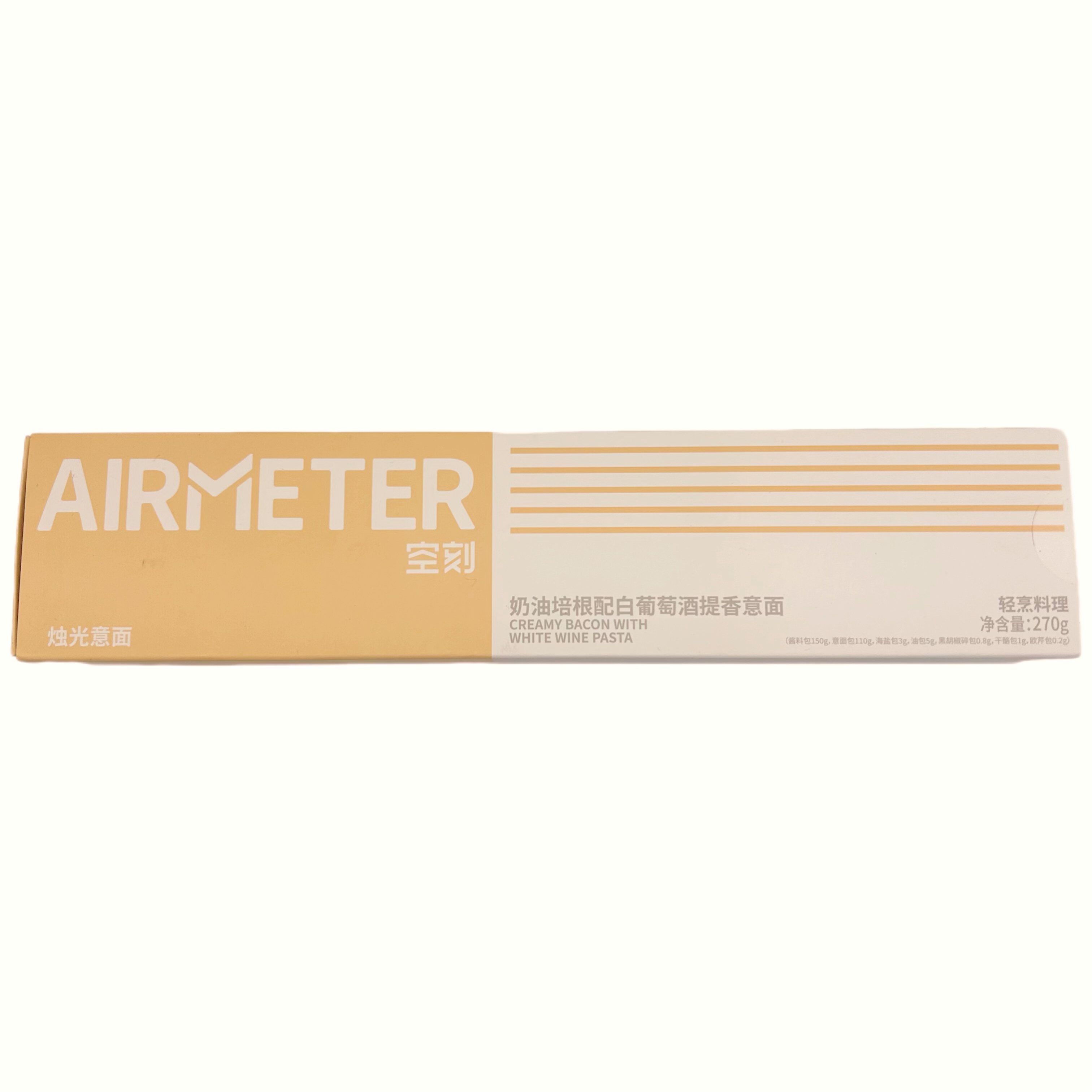 临期特价空刻奶油培根配白葡萄酒提香意面270g速食代餐盒装方便
