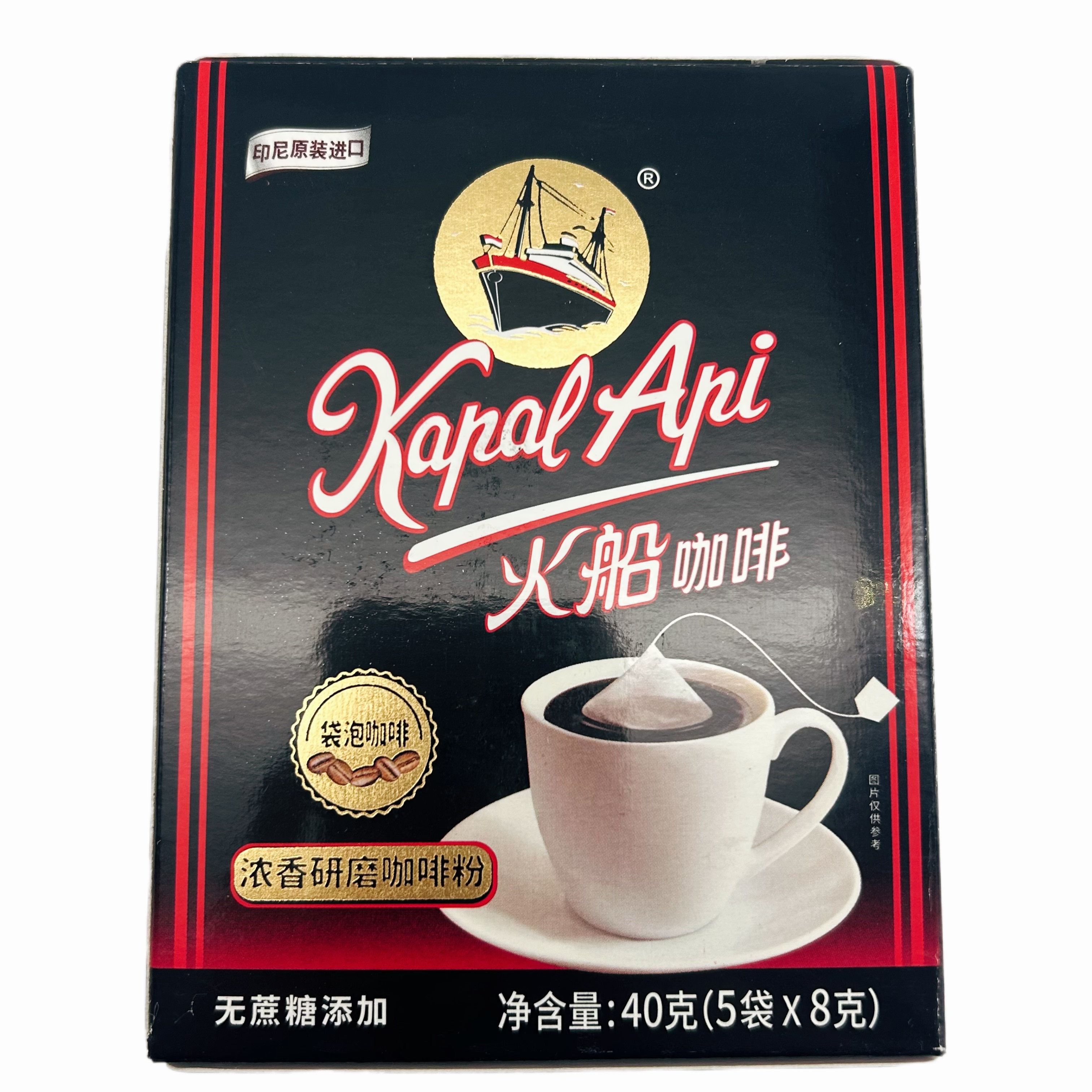 火船牌浓香研磨咖啡粉40g（内5袋）袋泡咖啡印尼三合一速溶咖啡